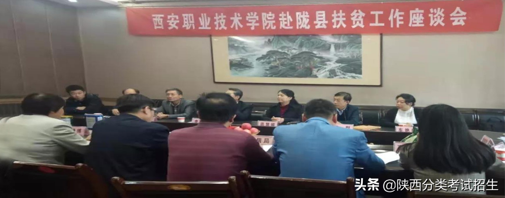 立德 笃学 修能 致用 ‖ 西安职业技术学院