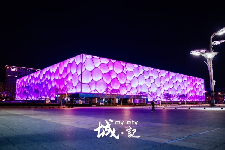 “新北京”的半壁江山！每个游客都要去的鸟巢，你真的会玩么？