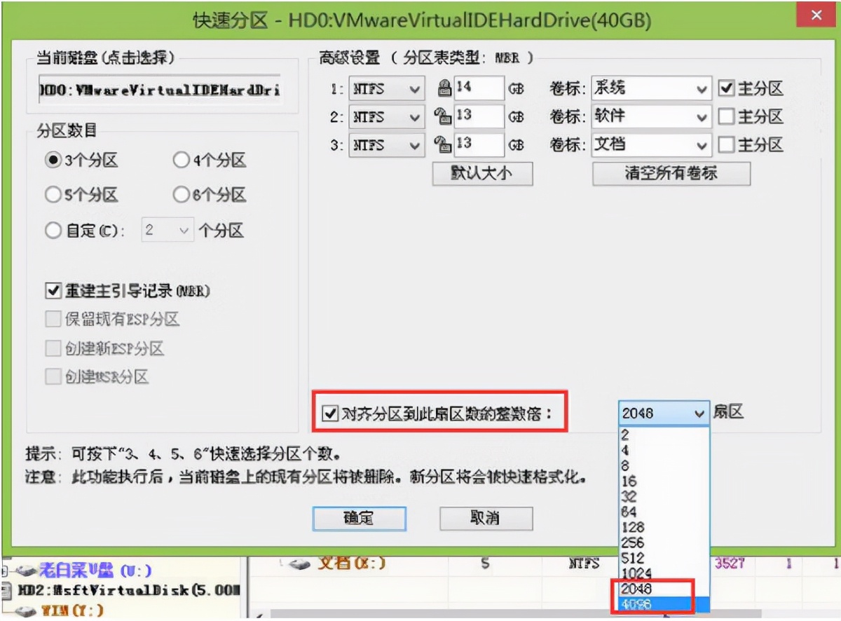 固态硬盘怎么装（固态硬盘怎么装进笔记本）-第7张图片-欧交易所