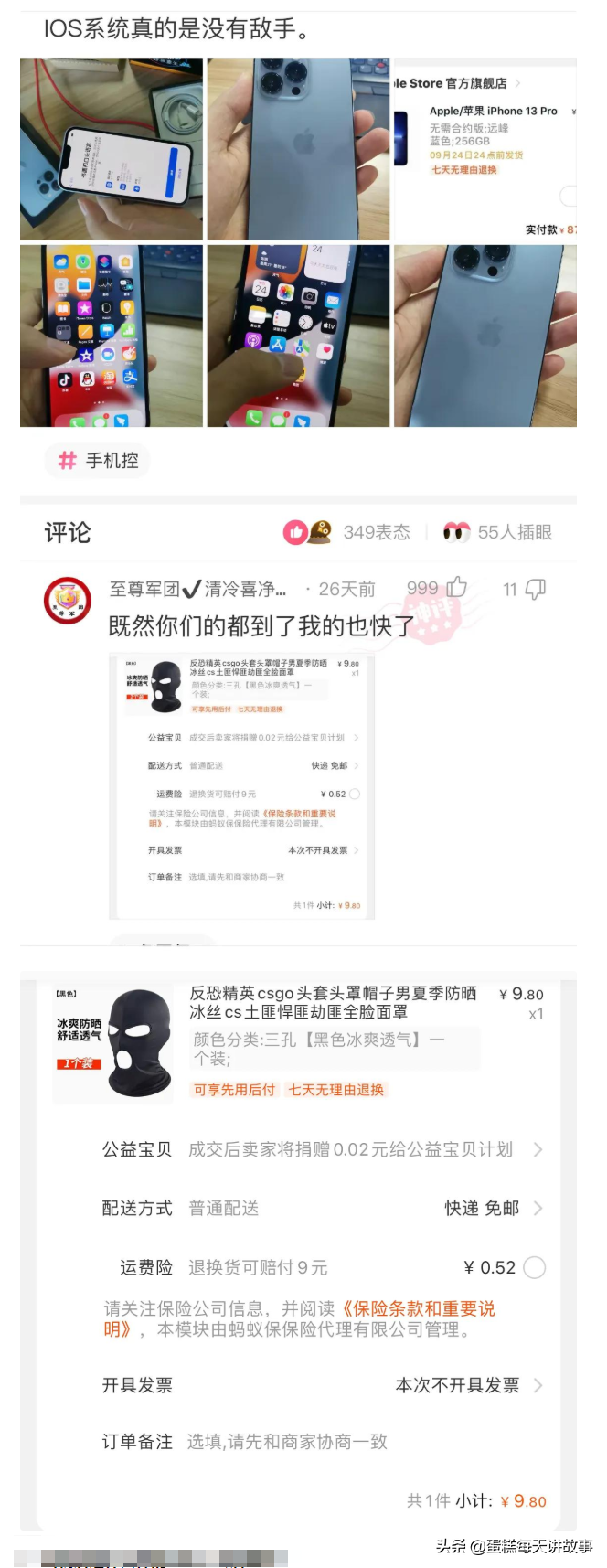 神回复：能和警察说我的律师马上就到的人，一般是什么档次的？