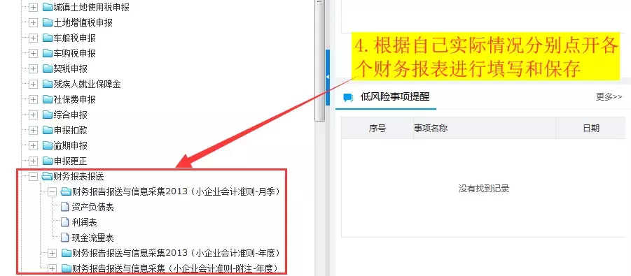 税局提醒！10月征期延迟7天！本月金税盘、税控盘请务必这样做