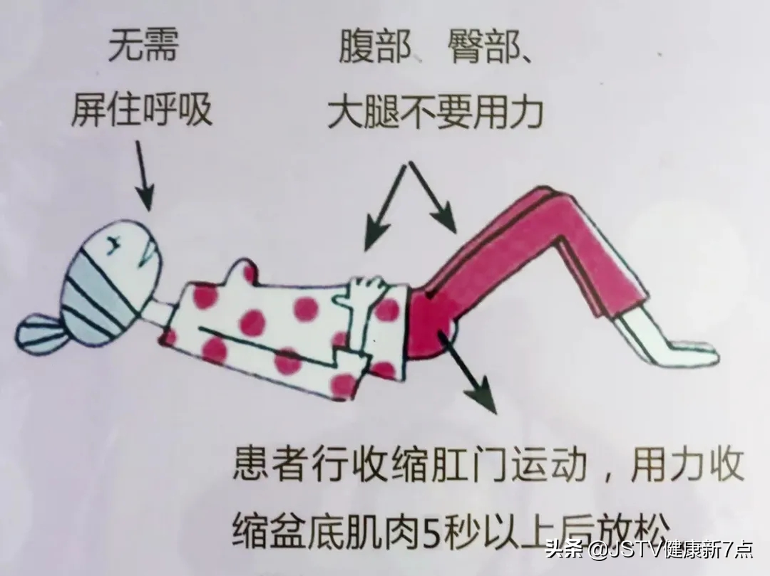 产后宝妈有漏尿，市妇幼专家来支招