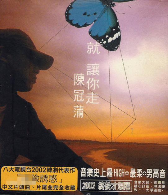 新蜀山剑侠传主题曲 新蜀山剑侠传百科-佳迪双