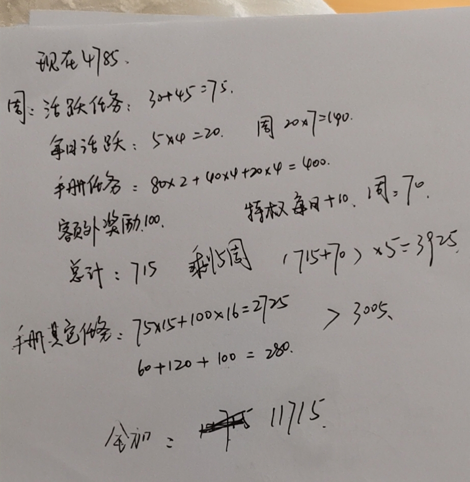 和平精英超级王牌算什么水平(“吃鸡”王牌的含金量到底有多低？一张图告诉你答案)