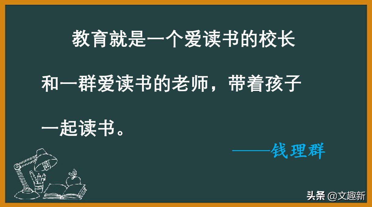 阅读的温度｜最是书香能致远，细品那些关于读书的名言