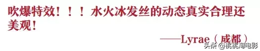 我们问了100个人，《哪吒》到底有多好看