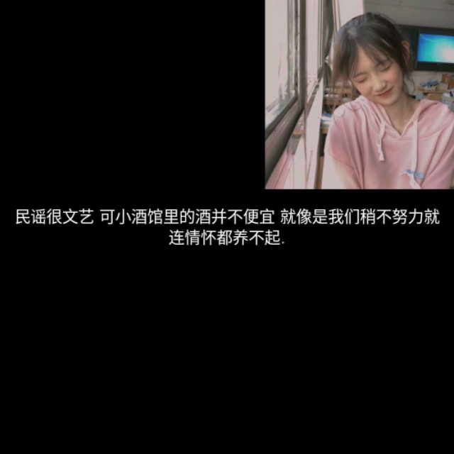 一眼沦陷的温柔小句丨耳机是人类的避难所，音乐是心脏的救心丸