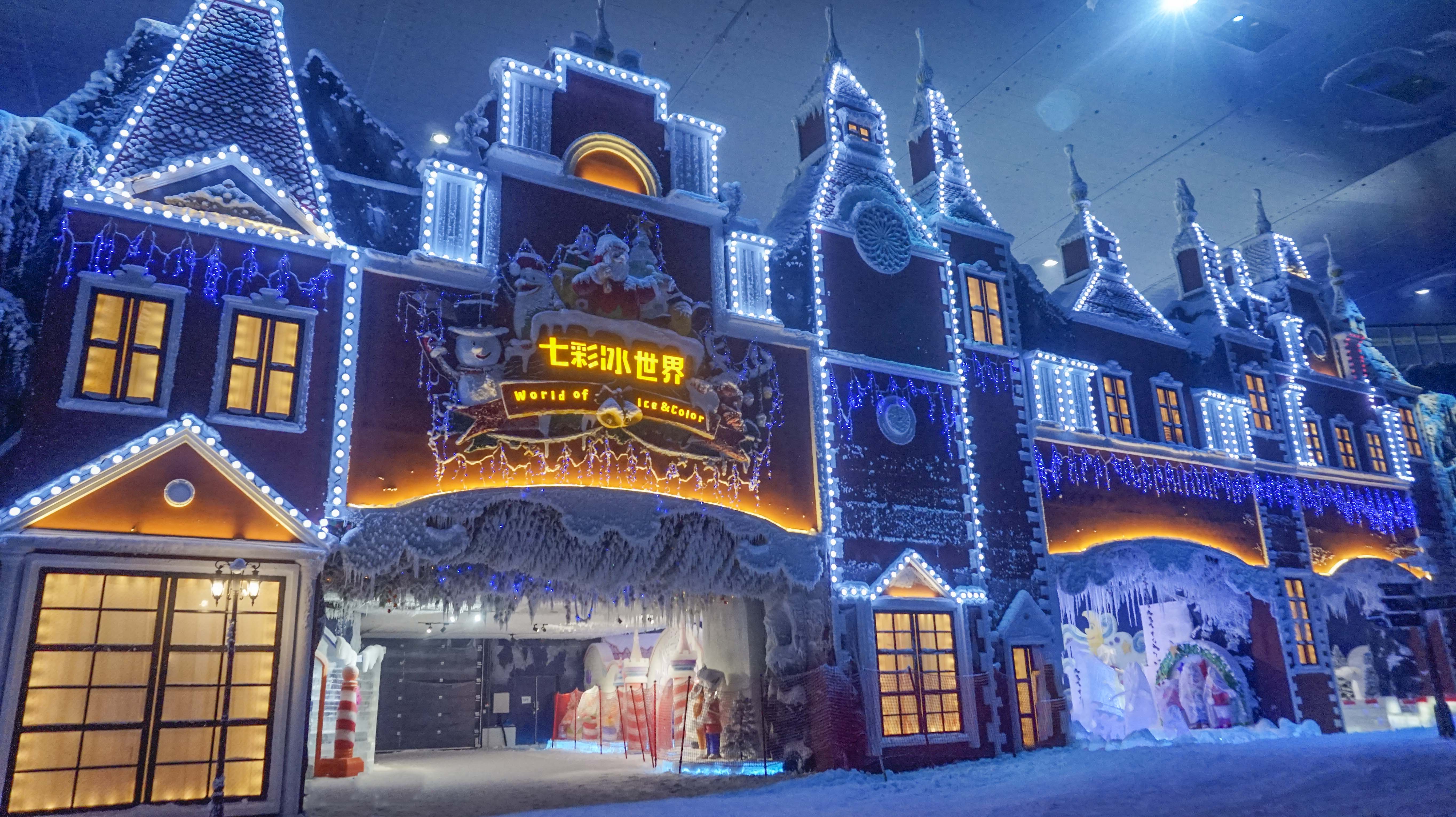 隔壁江苏,也拥有一座室内滑雪场——无锡融创雪世界.