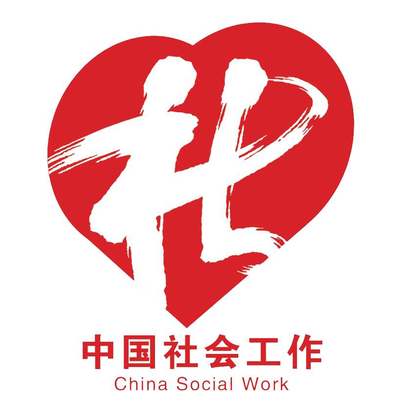 社工是做什么的？今天讲一下这个很多人不知道的问题