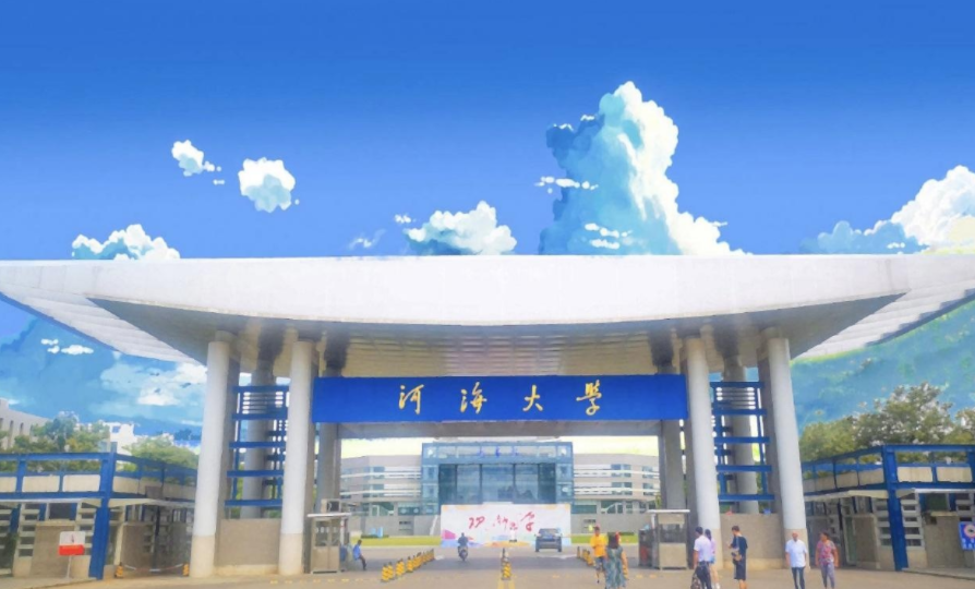 江苏这所211大学太可怜，学科强悍却常被忽视，适合考生捡漏