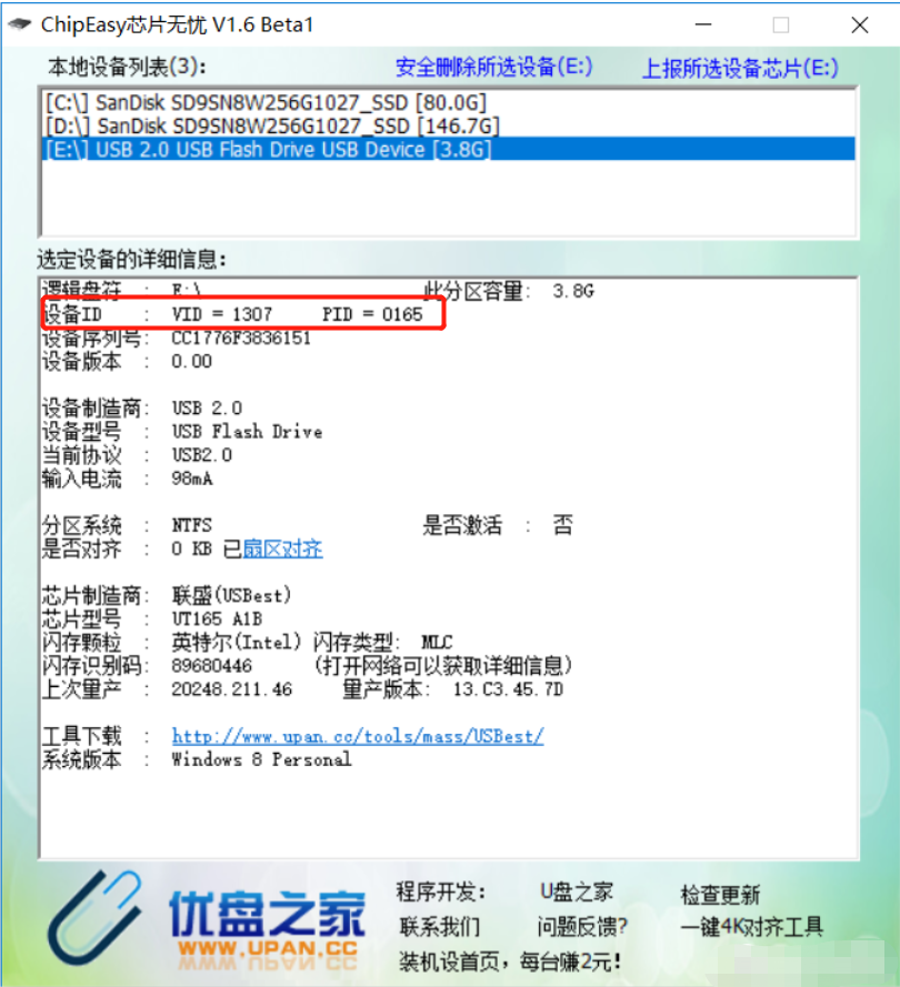 新家穷折腾篇一：上车蜗牛矿渣爆改黑裙---300元体验私人云