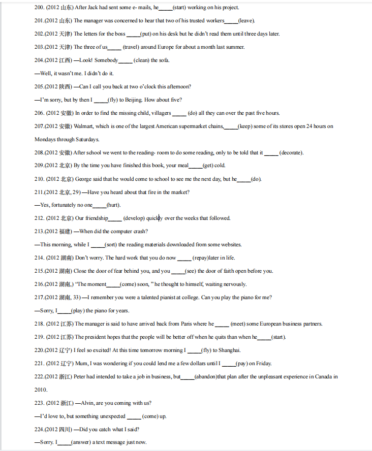 高考英语考纲核心语法复习手册+真题汇总（详细解析）转给孩子