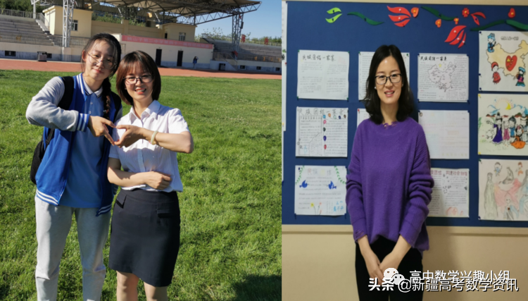 新疆高中数学秋季线上教学授课名师介绍