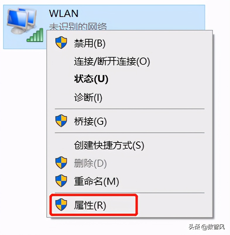 电脑如何网络连接(电脑碰到未识别的网络，按照这个步骤，自己也能解决)