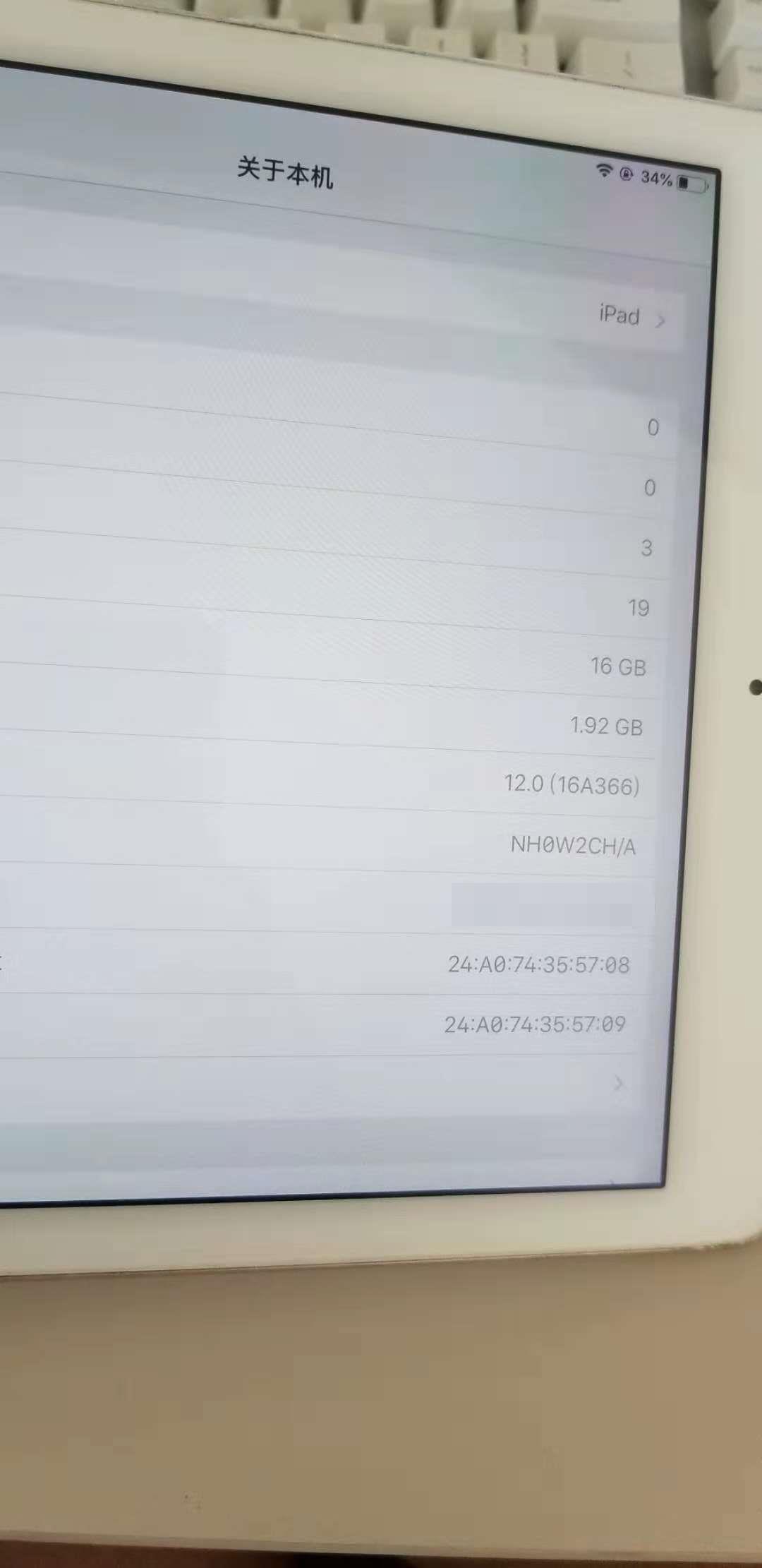 影音娱乐全不误，二手性价比极高的平板电脑如今只要1K！