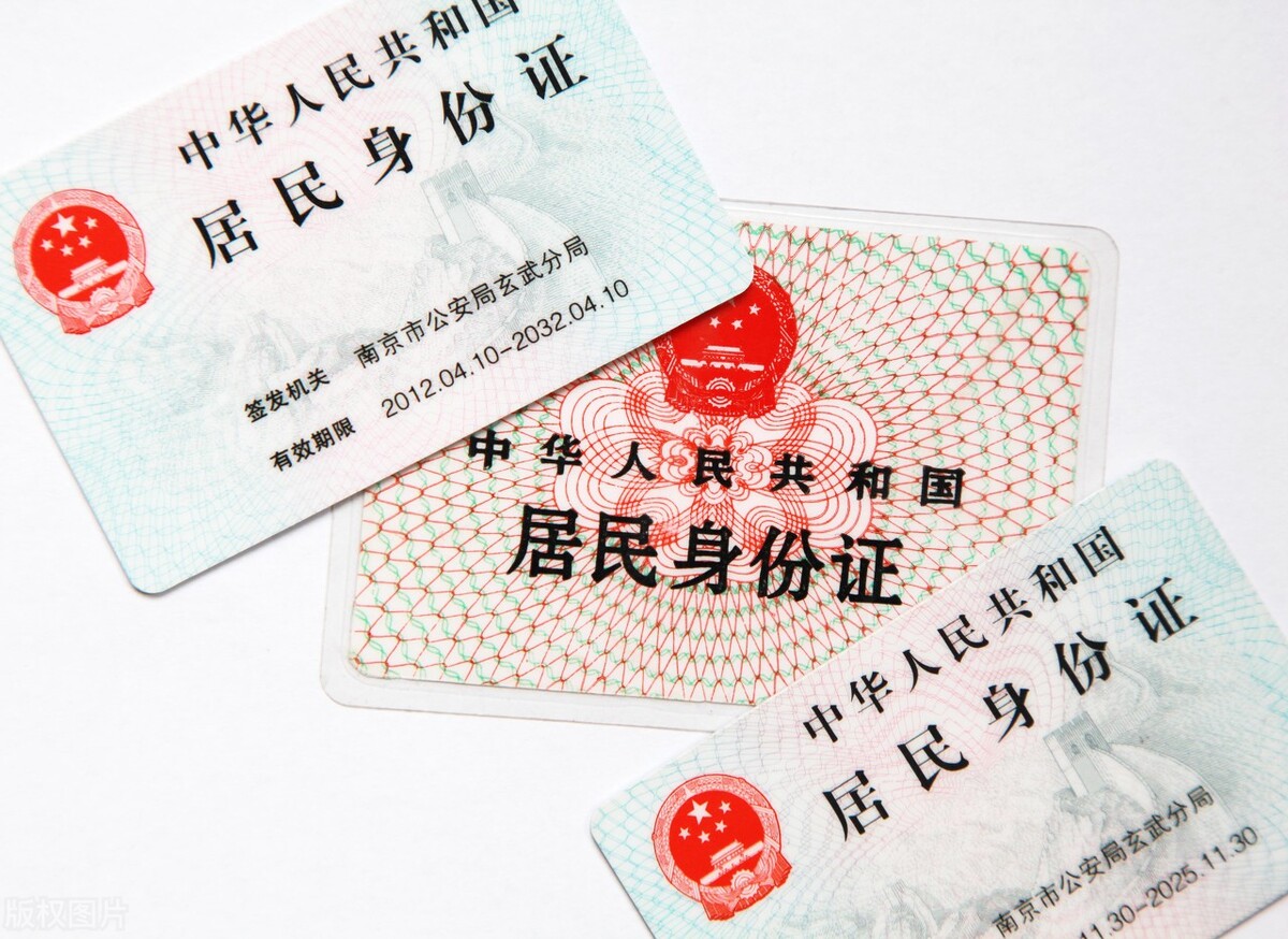 忘带身份证怎么办？教你快速获取电子版扫描件