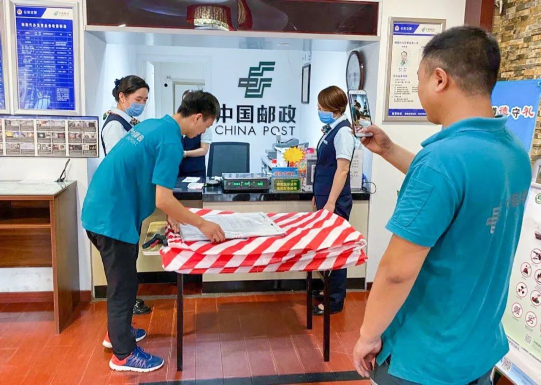 网络远程艺考，邮政收寄考卷！