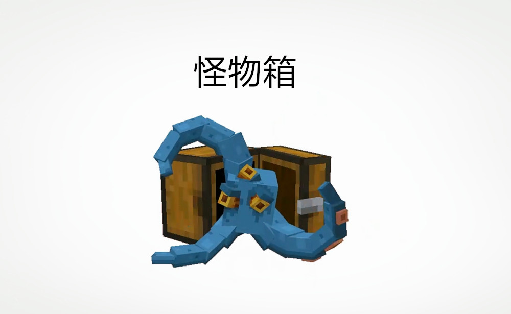我的世界：来自mc社区的“新生物”建议！水豚、鳄鱼还有原木怪？