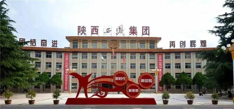 开放山西 筑巢引凤暨