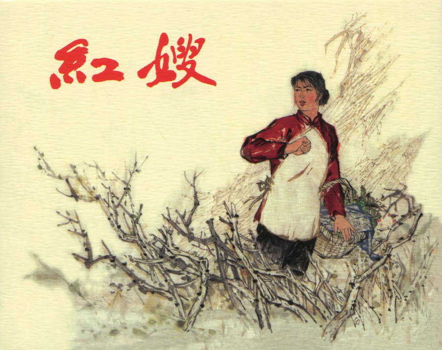 上海人民美术出版社建党周年连环画专辑25册欣赏