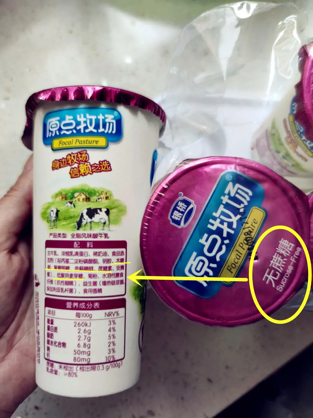 如何给孩子选酸奶？你不知道的酸奶冷知识全在这里了