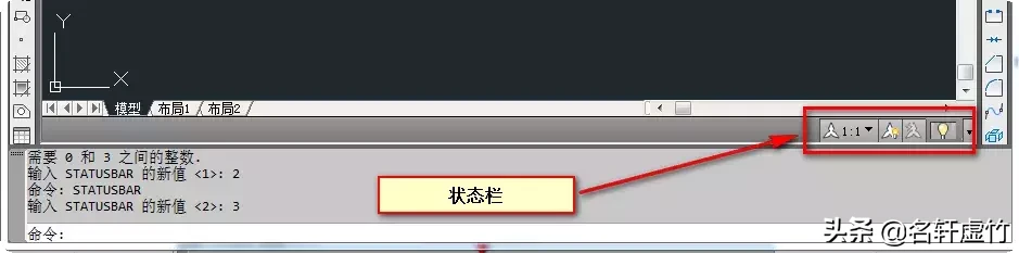 CAD绘图技巧：CAD状态栏去哪了？正交、对象捕捉开关全都不见了？