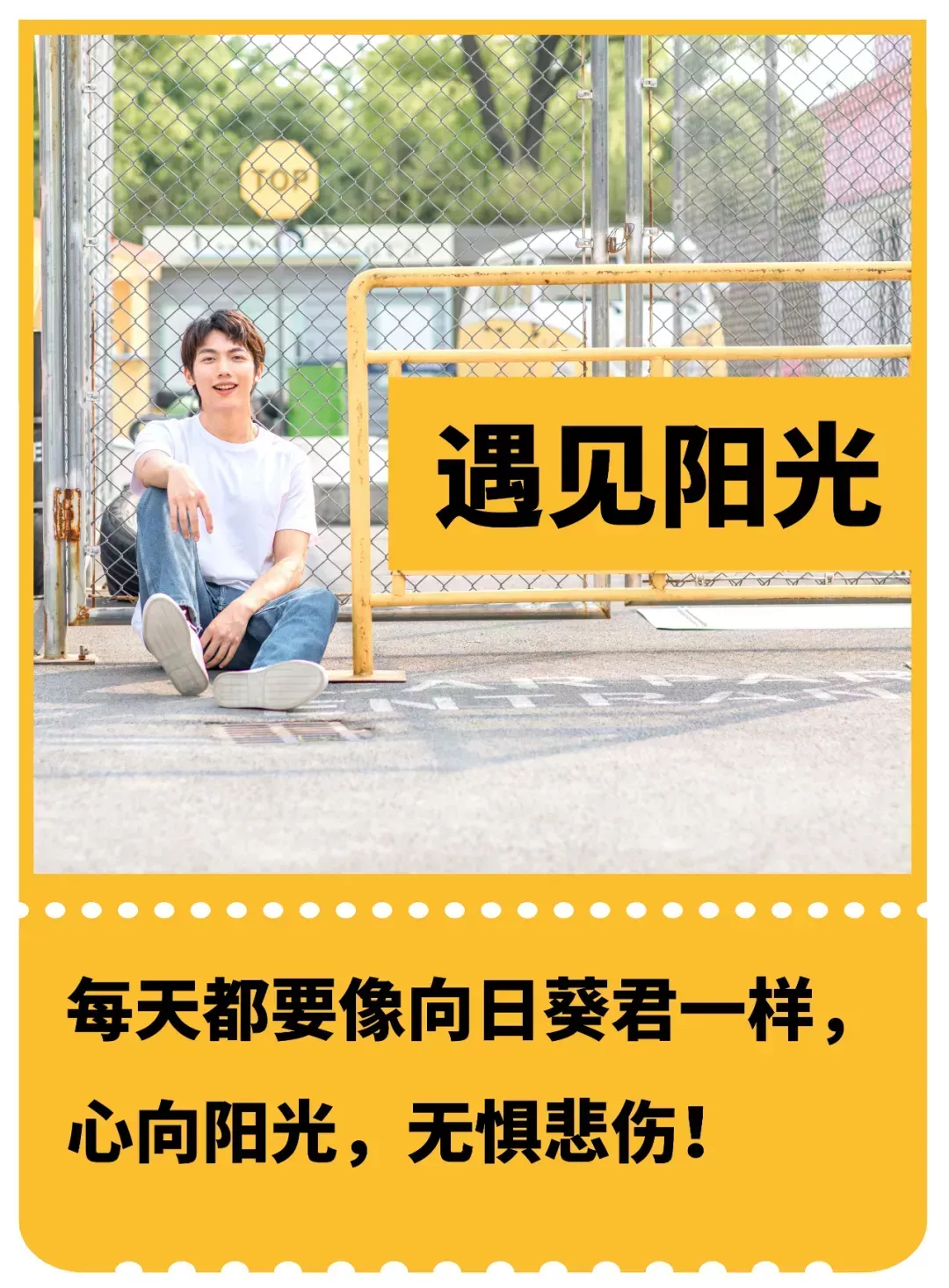 「2021.10.24」早安心语，正能量精辟语录句子，漂亮的早上好图片