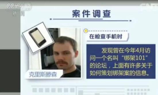 绑架强暴棍杀抛尸，杀害章莹颖的凶手有多残暴？前后已杀13人