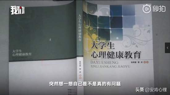 性心理障碍｜同性恋究竟是不是变态？