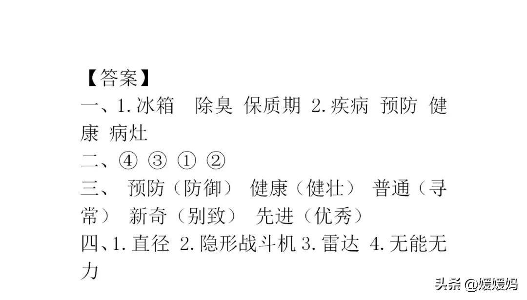康字组词是什么（康字(zi)组词和拼音是什么）-第13张图片-大连信(xin)息网