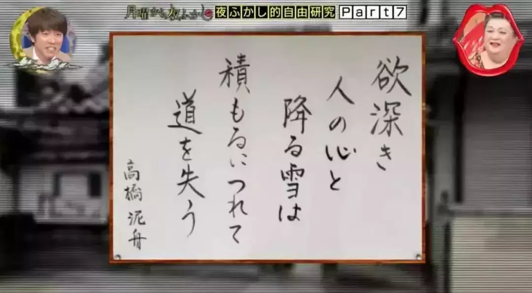 日本寺院扎心标语走红网络：人生除了生死，其余都是擦伤