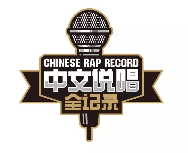 如果你喜欢看battle,一定要关注这个说唱公众号