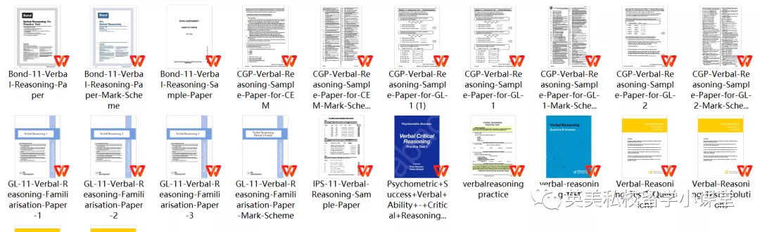哈罗、威雅、布莱顿等10多所顶尖私校,中国校区将全部落于这儿