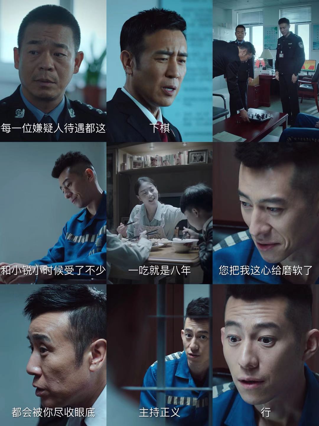 《巡回检察组》亮出杀手锏；边冯神技能诈口供；甩棍、苹果内涵深