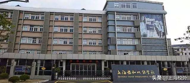 盘点当红炸子鸡：上海民办双语小学招生计划及学费