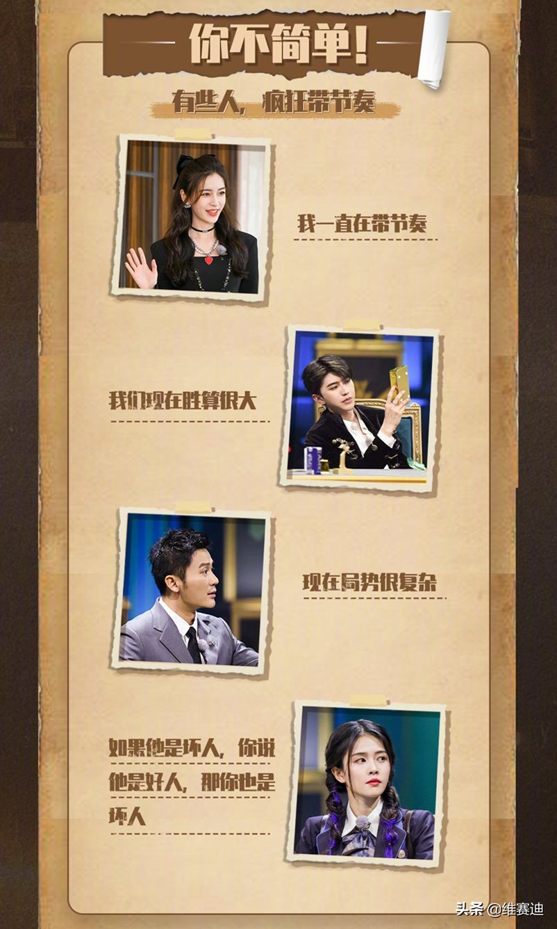 奔跑吧第九季免費觀看（《奔跑吧9》上演最刺激奪寶行動 當堂對峙斗智斗勇太刺激了）