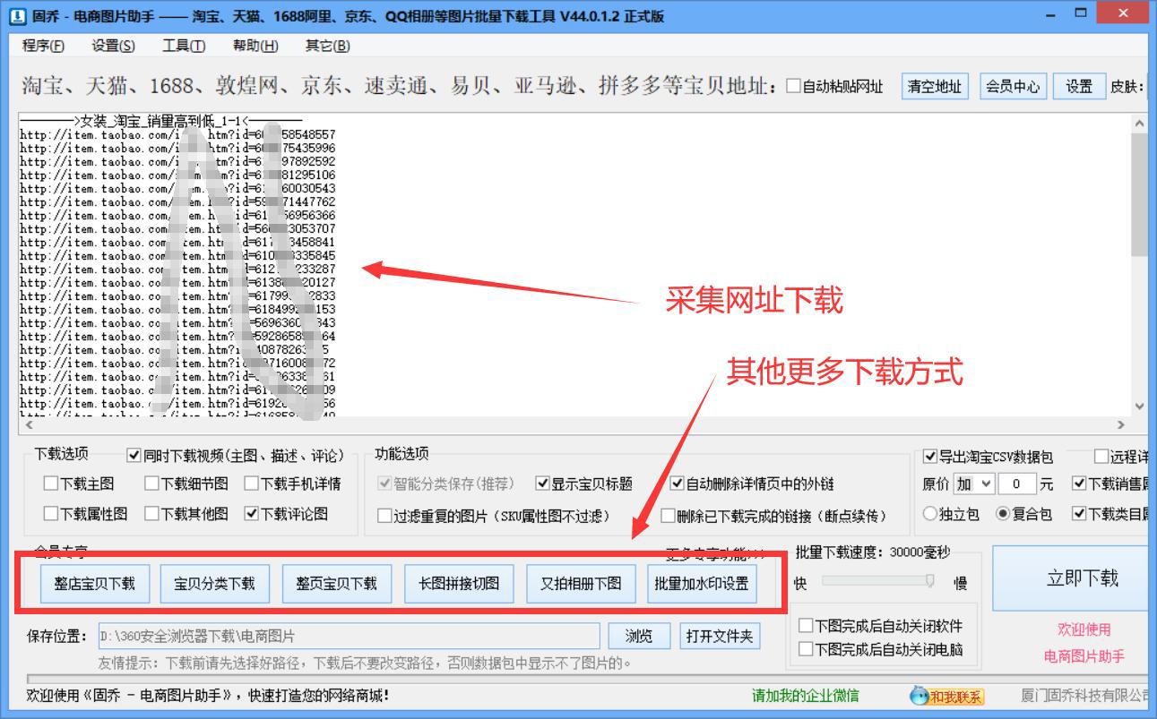 3年的京东运营经验可以告诉你该怎么经营好一个店铺