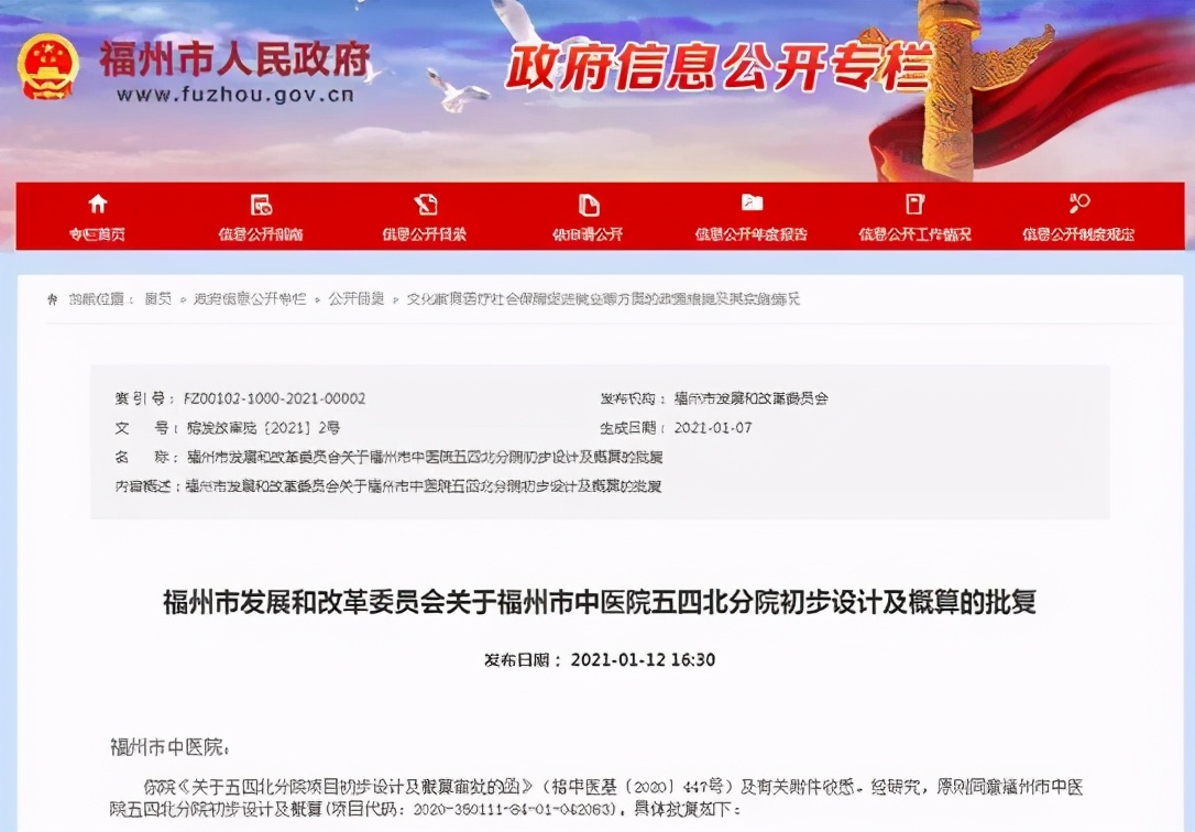 被一味唱衰的五四北板块，未来真要逆袭下一个东二环？