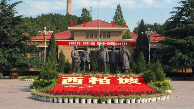 地方红色“干部学院”，听名字就感受红色教育，河南江苏四川最多
