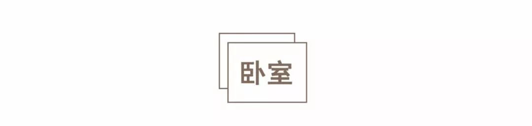 异形房咋装？这98㎡家竟有4功能餐厅、4分离卫浴，不浪费一寸空间