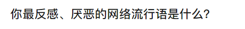 网络用语下头是什么意思(这个男人全网爆红，神秘接头暗号「上头」到底几个意思？)