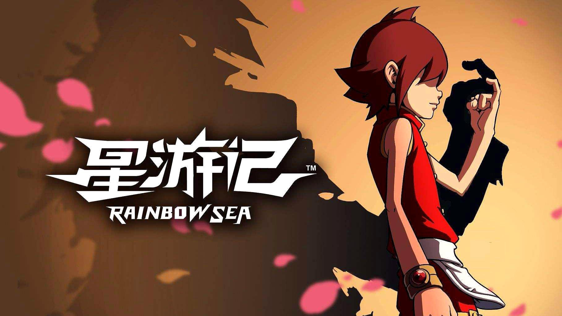 查理九世被下架两年后,我才知道雷欧幻象不是一个"人"