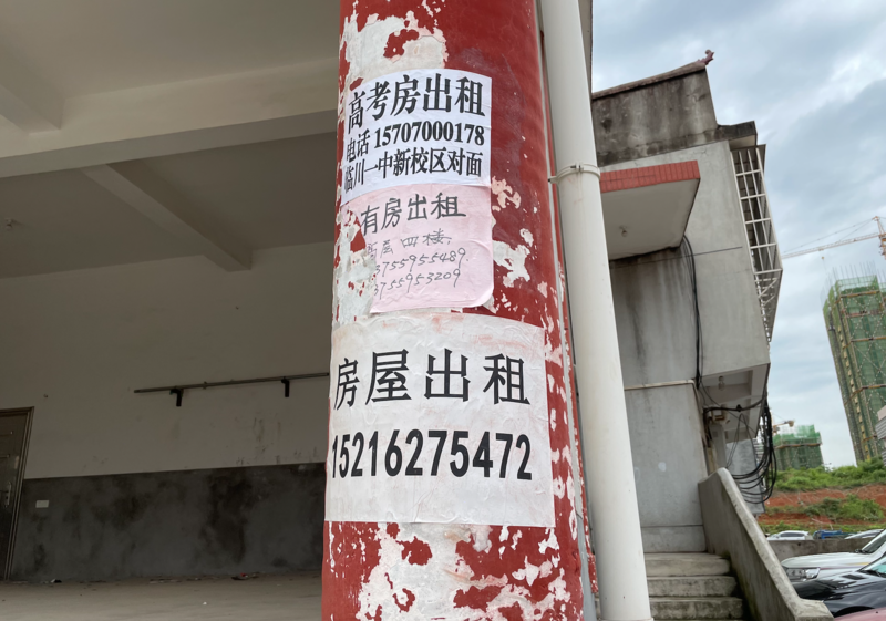 “陪读小镇”上，那些被高考神话捆绑的妈妈们