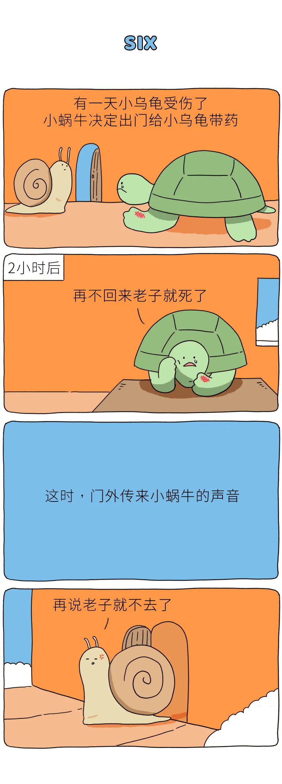 男朋友给女朋友讲的睡前小故事（推荐11个睡前小故事）
