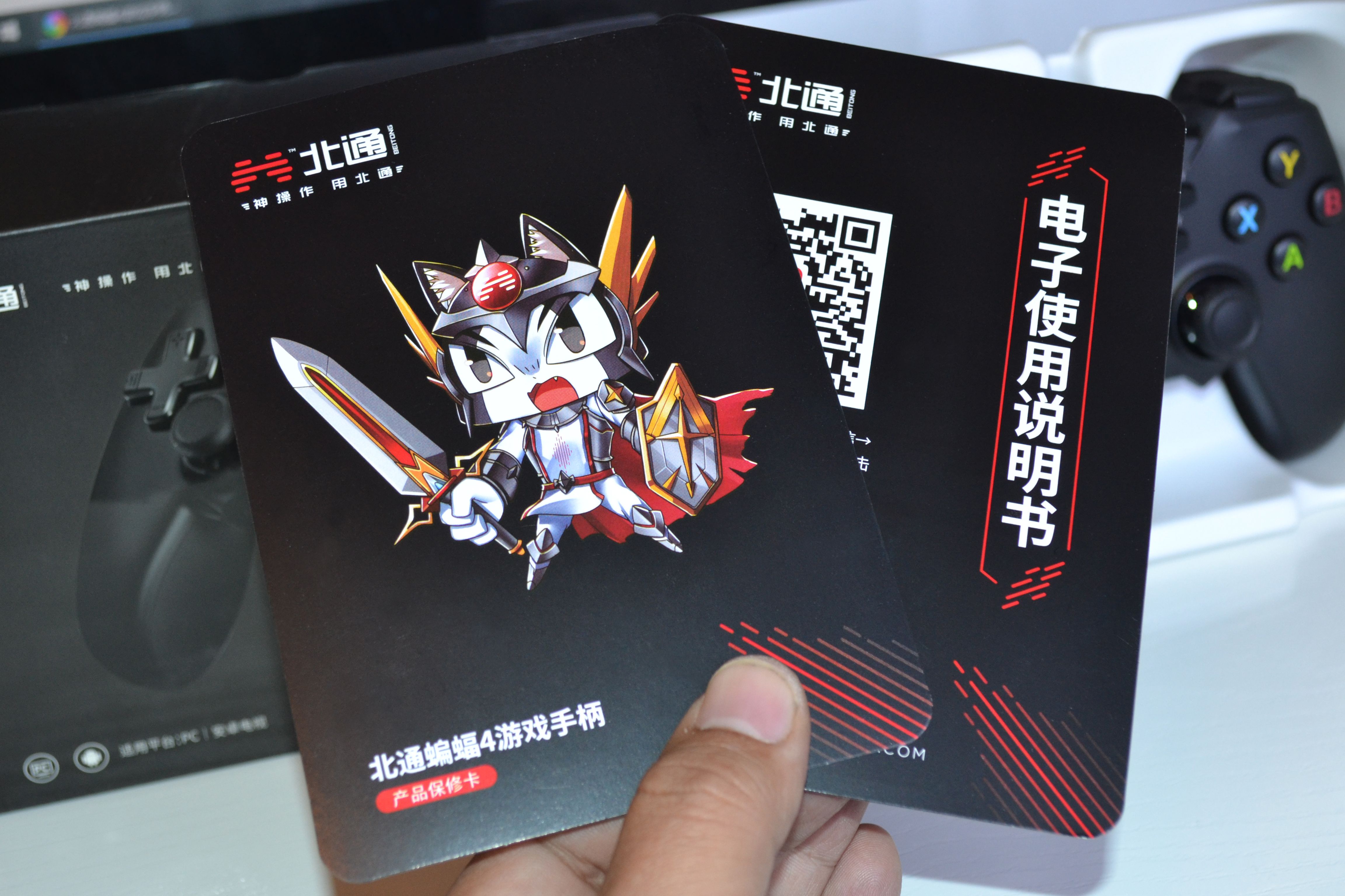 尽情尽兴打游戏 北通蝙蝠4游戏手柄试玩 最好的娱乐时光