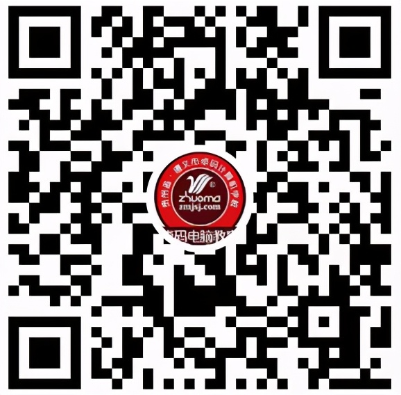 |关注｜红花岗卓码教育2021年第1期计算机免费培训班开课啦