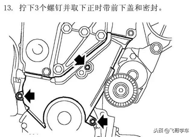 车主教科书般的分享自己更换发动机正时皮带全程，了解一下