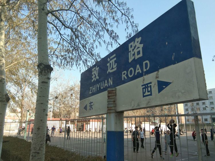 梦想花开，走进山东财经大学的春天！