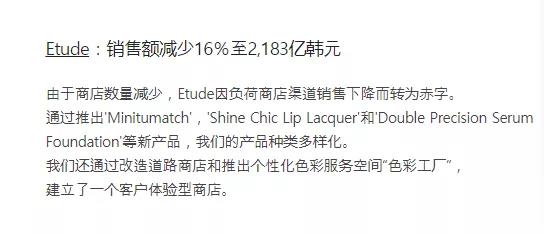 总代转直营，伊蒂之屋为何难以续写“爱丽”的辉煌？