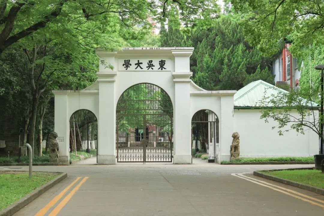 江苏省大学最新排名，前十名中6所大学在南京，2所还是985名校